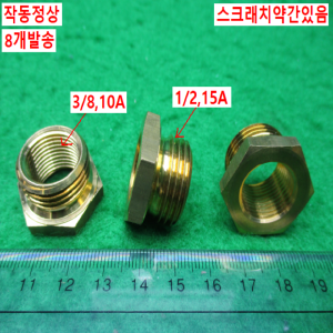 54924/니쁠 니플/2가지/D-1/2 I-1A/8개발송